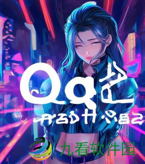 新社交媒体景观下的个人品牌塑造，以英文QQ昵称为例英文qq昵称女生
