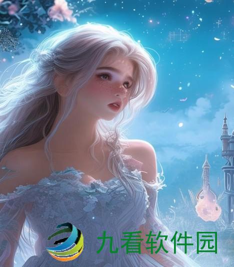 背景介绍用精水养大的公主小说