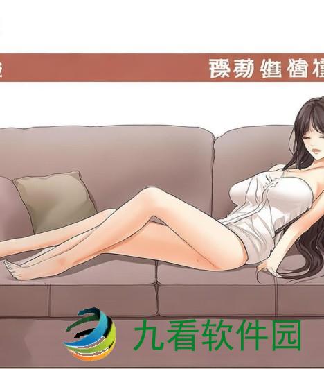 国产精品沙发午睡系列990531简介国产沙发品牌排行榜前十名
