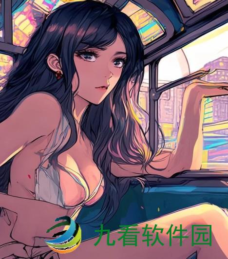 文章摘要韵云在公交车