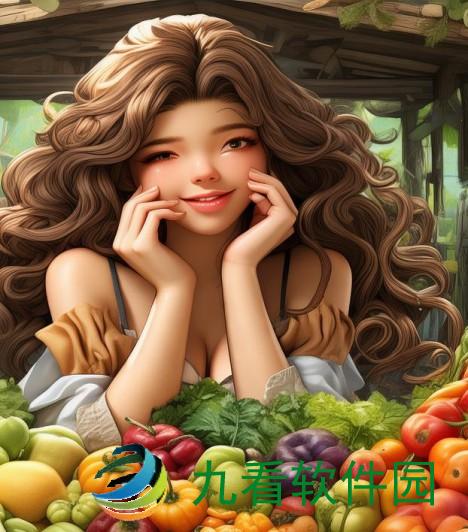 新鲜果蔬的选购与营养价值