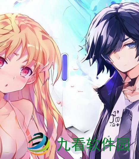 下载安装与注册女生和男生一起差差差差很疼动漫APP