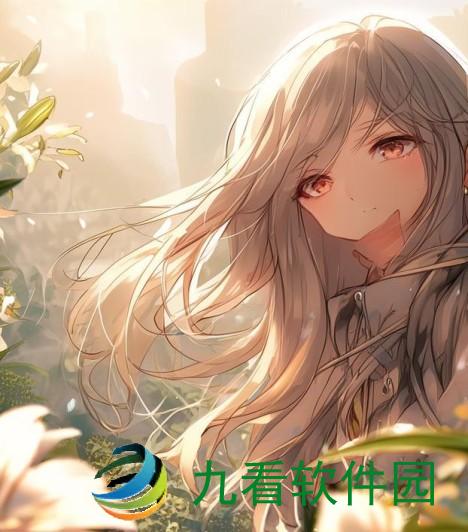 开篇介绍，九月与丁香的邂逅