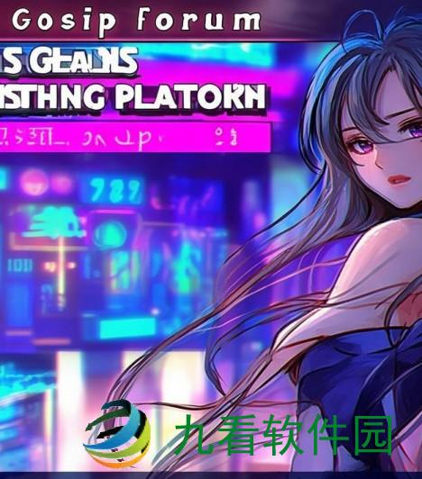 明星八卦论坛发贴收录-明星八卦论坛热议最新绯闻与内幕消息分享平台