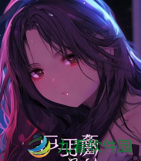 一个人看的夜间小网站—夜间可以一个人看的网址