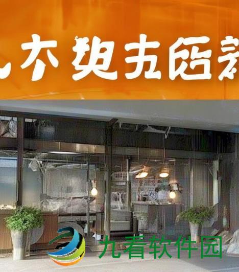 守望先锋画面模糊怎么回事、守望先锋画面模糊原因解析及解决方法分享