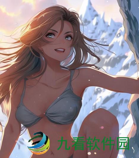 双手攀上一对雪峰—攀上双峰是什么意思