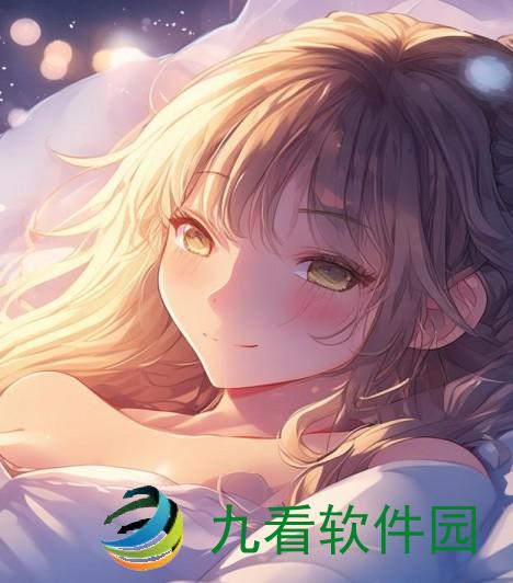 零上十八度软床,零上十八度软床的温暖梦境与心灵慰藉之旅