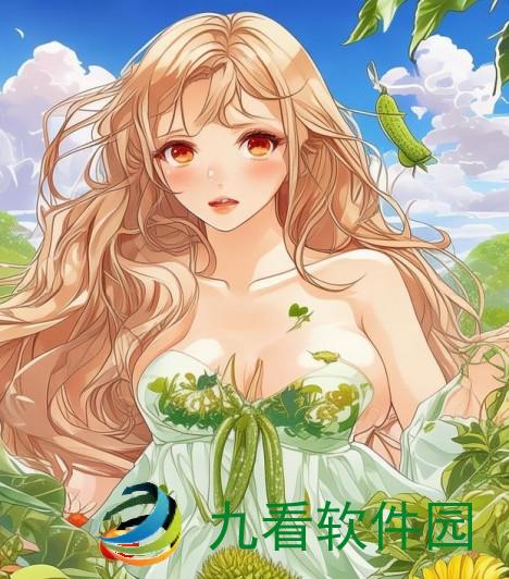 探索植物的奥秘，草莓香草丝瓜秋葵向日葵榴莲的秘密生活草莓香草丝瓜秋葵向日葵榴莲女