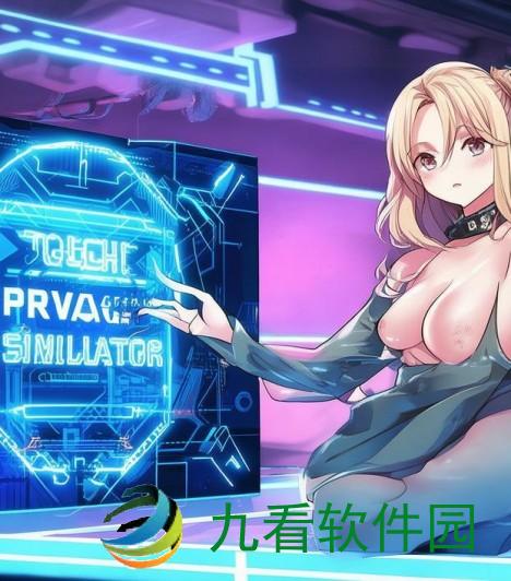 触摸隐私模拟器游戏安装包、触摸隐私模拟器游戏安装包在哪